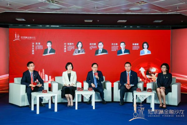 垒富配资 金价屡创新高，各类机构如何布局？陆家嘴金融沙龙第八期多名嘉宾献计献策