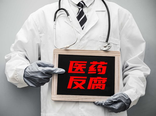 途乐证券 成都城投集团原党委书记、董事长郑尚钦被查