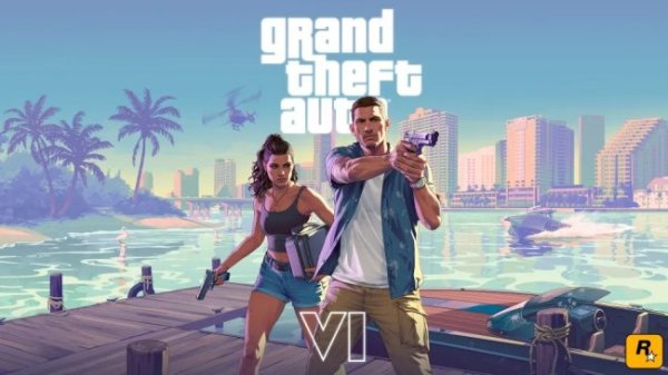 股神配资 《GTA6》再破纪录：第二支预告片首日播放量高达4.75亿，刷新全球首发新高