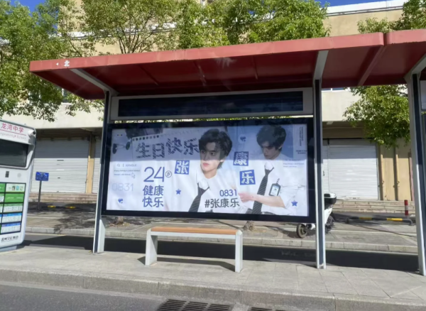 中证50策略 龙湾中学走出的大明星！长得也太帅了